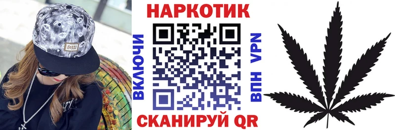 Купить наркотик Шумиха Амфетамин  Меф мяу мяу  А ПВП  ГАШ  КОКАИН  Канабис 