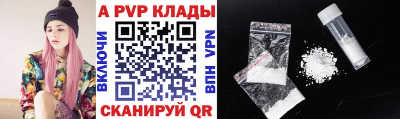 Альфа ПВП СК  закладки  Шумиха 
