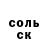 Кодеиновый сироп Lean Purple Drank Olzhas Ranov
