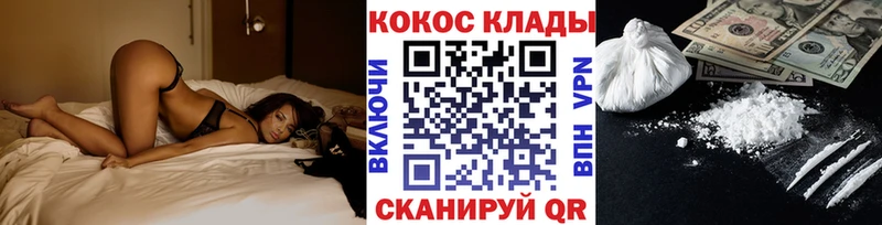 COCAIN Columbia  мориарти Telegram  Шумиха 