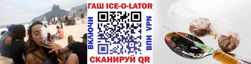 Гашиш Cannabis  где продают   Шумиха 