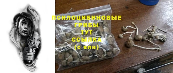 MESCALINE Белоозёрский