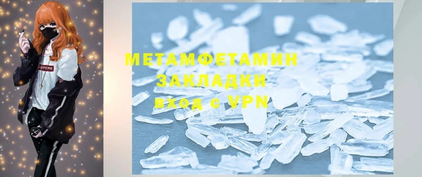 COCAINE Белокуриха