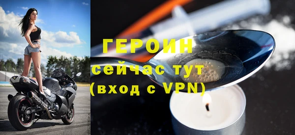 COCAINE Белокуриха
