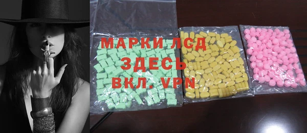 герыч Беломорск
