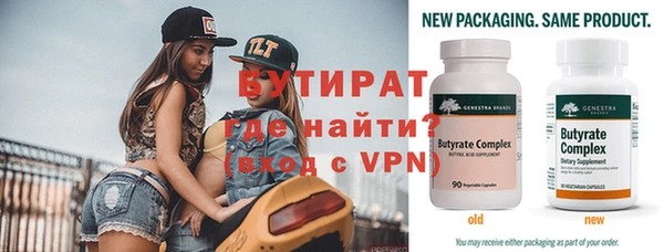 COCAINE Белокуриха