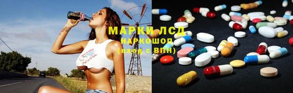 MESCALINE Белоозёрский