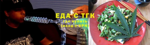 COCAINE Белокуриха