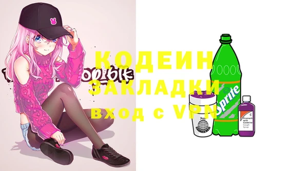 COCAINE Белокуриха