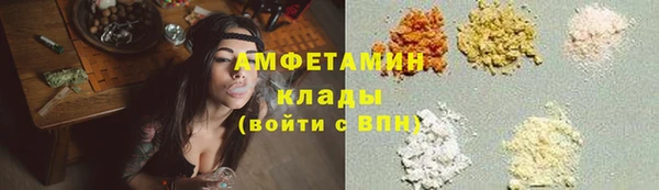 герыч Беломорск