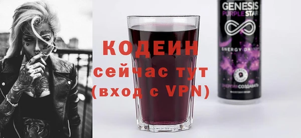 MESCALINE Белоозёрский
