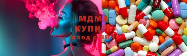 герыч Беломорск
