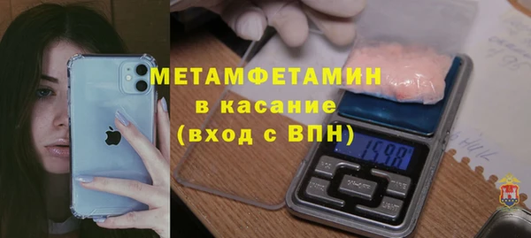 COCAINE Белокуриха