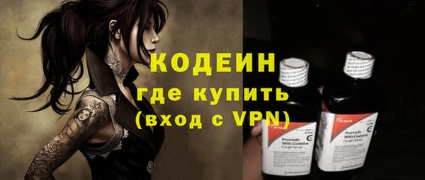 MESCALINE Белоозёрский