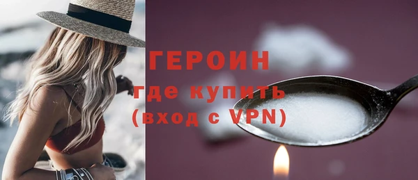 герыч Беломорск