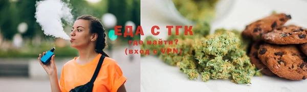 MESCALINE Белоозёрский