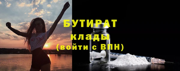 MESCALINE Белоозёрский