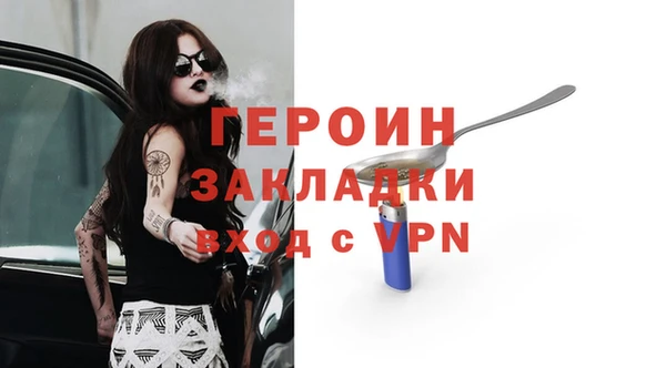 герыч Беломорск