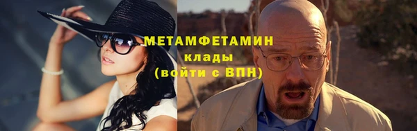 герыч Беломорск