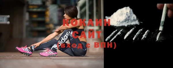 COCAINE Белокуриха