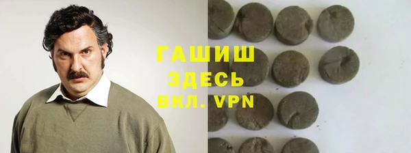 герыч Беломорск