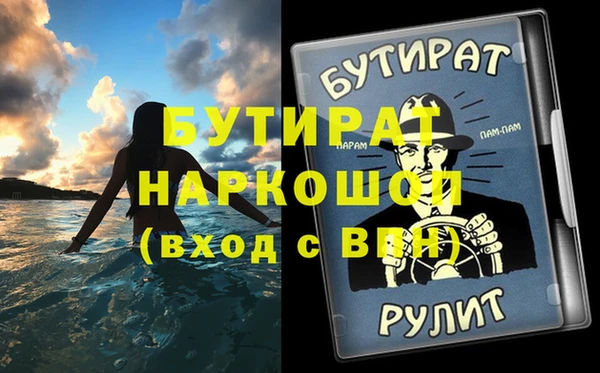 герыч Беломорск