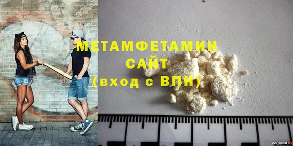 MESCALINE Белоозёрский