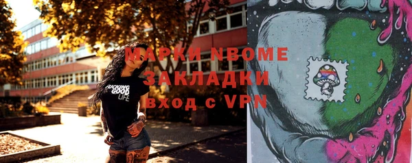 COCAINE Белокуриха