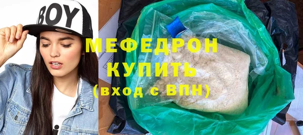 герыч Беломорск