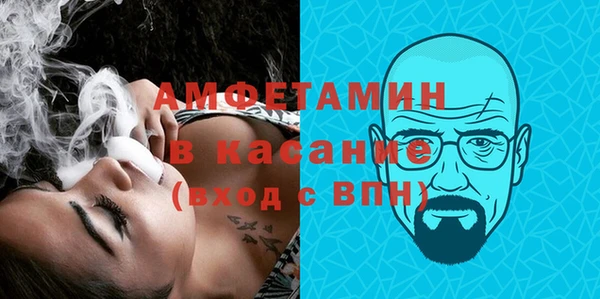 MESCALINE Белоозёрский