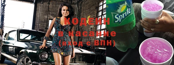 MESCALINE Белоозёрский