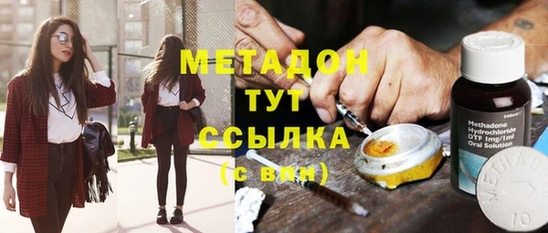 MESCALINE Белоозёрский