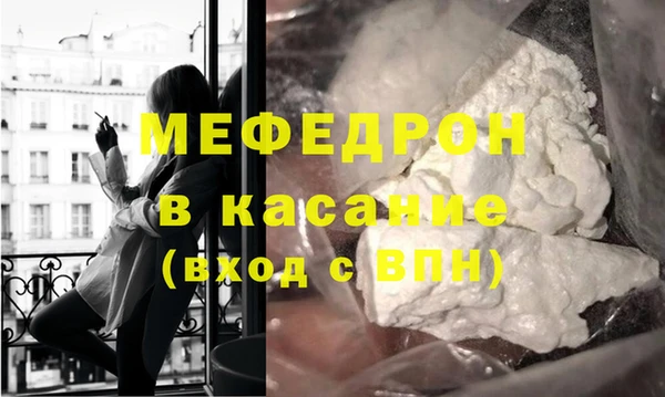 COCAINE Белокуриха
