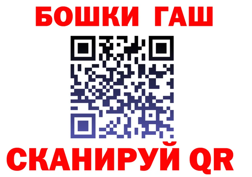 ГАШ ice o lator зеркало дарк нет mega Шумиха