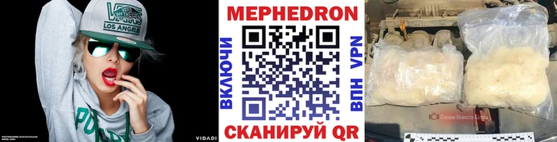 Мефедрон кристаллы  Шумиха 