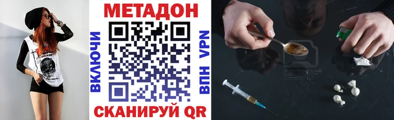 гидра ССЫЛКА продажа наркотиков Шумиха Метадон VHQ