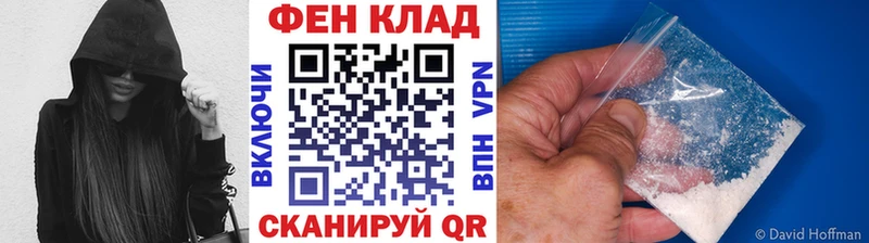 где найти   Шумиха  Метамфетамин Methamphetamine 