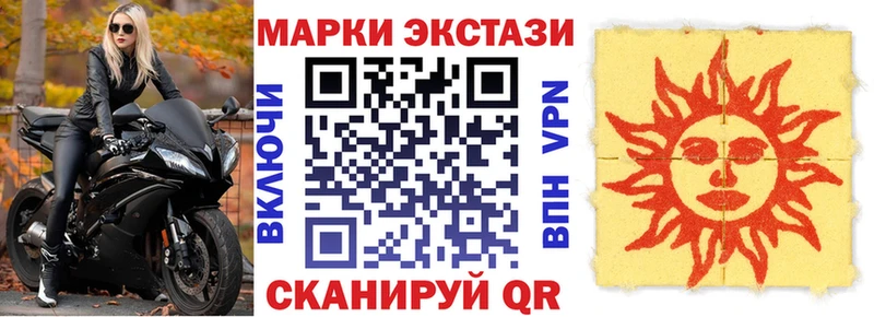 кракен маркетплейс  хочу наркоту  Шумиха  Марки 25I-NBOMe 1,8мг 