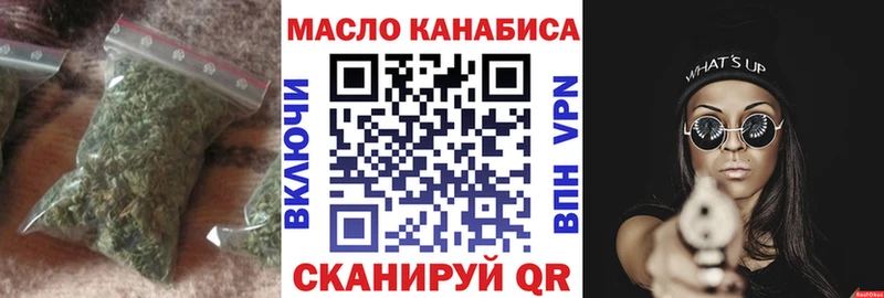 даркнет сайт  Шумиха  гидра ССЫЛКА  Дистиллят ТГК жижа 
